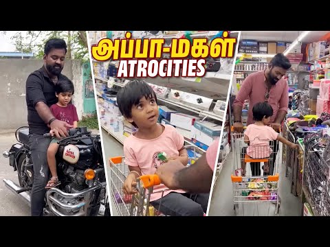 Dad and Daughter Alaparaigal series 😂 | withlove Nagaraj Sangeetha #shorts #funny #comedy
