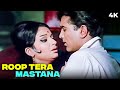 Roop Tera Mastana रूप तेरा मस्ताना 4K Rajesh Khanna Sharmila Tagore Kish