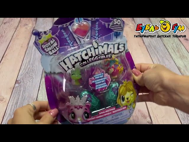 Набор коллекционных мини-фигурок Hatchimals c бонусом 4шт в яйце - видео