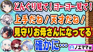 経験者ノエルがスバルを教える姿がお母さんに見えて思わず笑ってしまうミオｗ【ホロライブ 切り抜き/大空スバル/兎田ぺこら/宝鐘マリン/白銀ノエル/白上フブキ/大神ミオ】