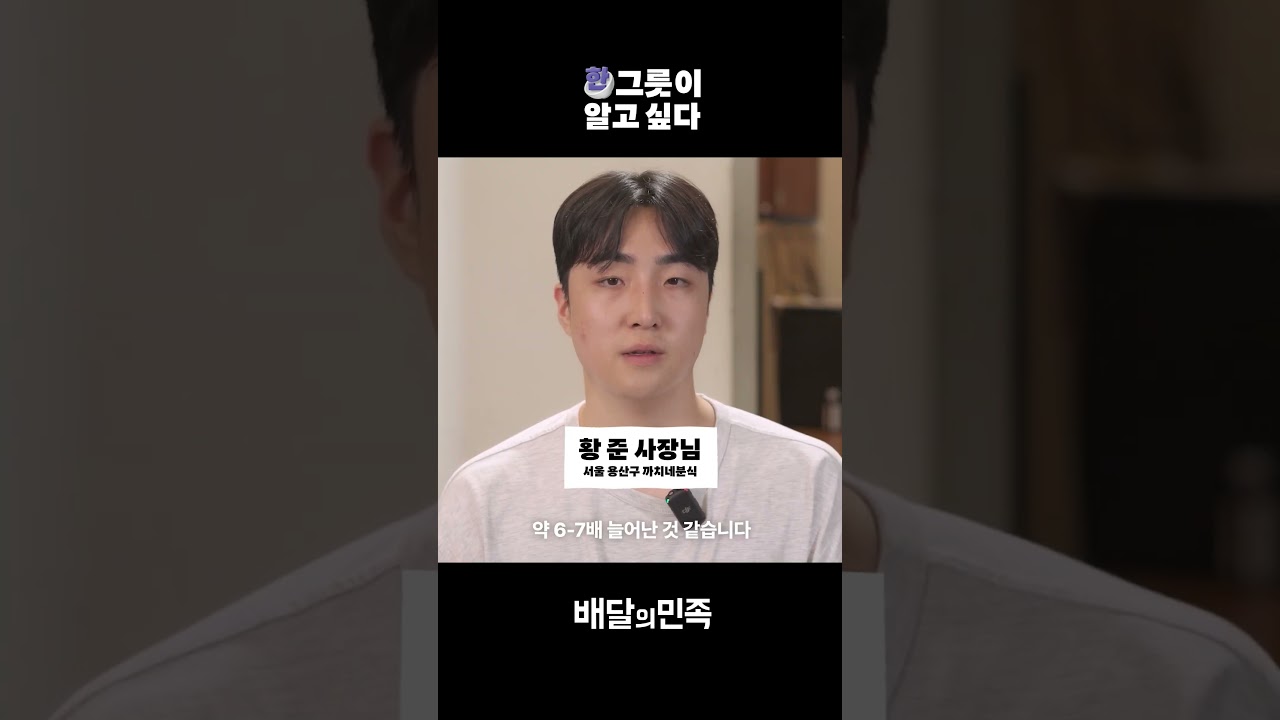 한그릇이 알고싶다 Ep.1