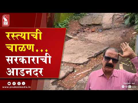 Residents Demand Urgent Road Repairs In Khorlim, Gaunsawada
