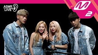 [ASMR live] KARD(카드)- Hola Hola
