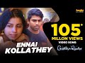 Ennai Kollathey | Video Song | Geethaiyin Raadhai | Ztish | Shalini Balasundaram