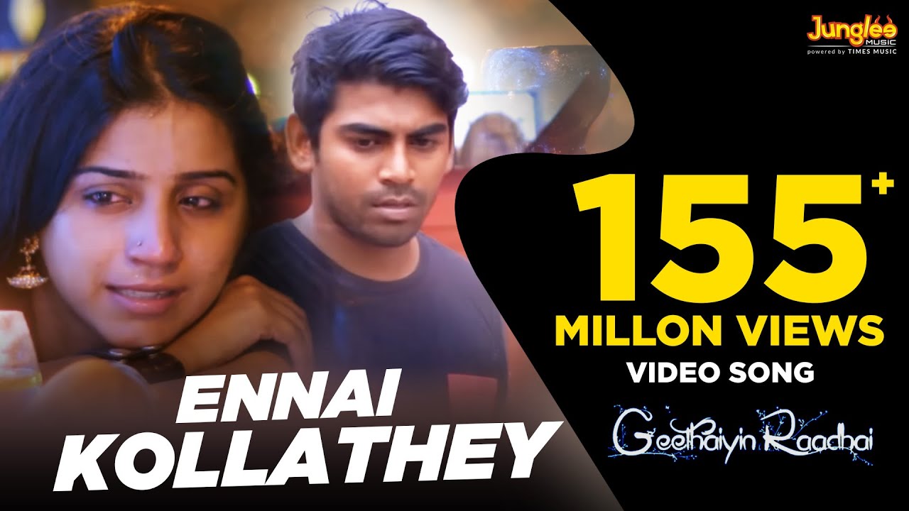 Ennai Kollathey Song Lyrics | Geethaiyin Raadhai |  Kumaresh, Keshvini Saravanan