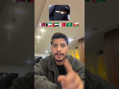 اختلاف اللهجات عند العرب 😂