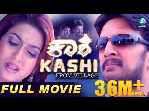 Kashi From Village Full Movie | Kiccha Sudeep | Rakshita | Om Sai Prakash |  Movies
