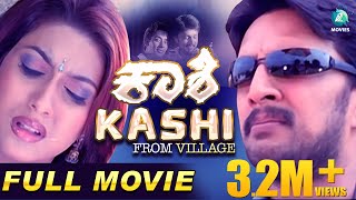 Kashi From Village Full Movie  Kiccha Sudeep  Raks