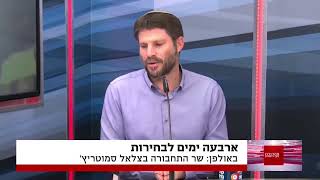 מהדורת סופ"ש של קול ברמה פלוס | 27.02.20