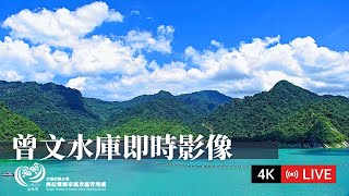 曾文水庫