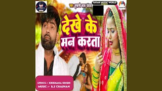 Download lagu Dekhe Ke Man Karata mp3
