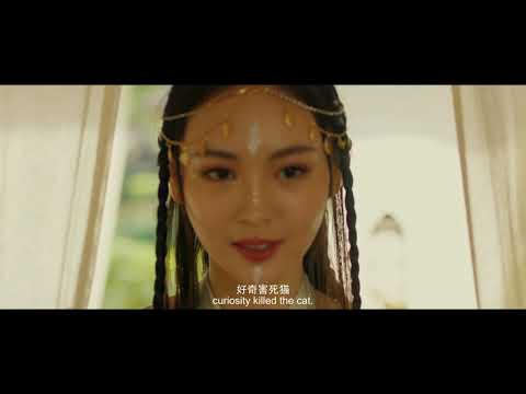 【FILM】MISS DANGER 特工狂花