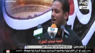 يا سدره المنتهى