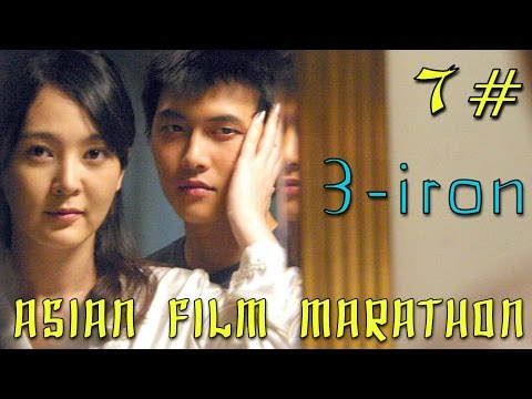 3-iron (2004)Review | Asian Film Marathon