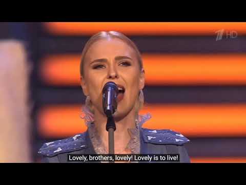 Pelageya Telegina & Kuban Cossack Choir- love brothers love & Eng. Sub.