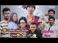 পুনো বৈদ্য আ পেত্তোর তামাজা Part 1 Chakma New Funny Vi