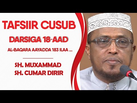 Tafsiirka darsiga 18aad Al-Baqara 183 - 187