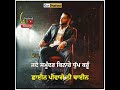 Aja Mexico Challiye Karan Aujla New Song WhatsApp Status 2021