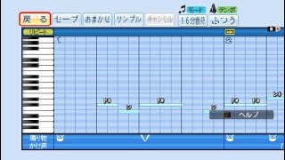 パワプロ２０１９応援歌【Ｓｐａｒｋｉｎｇ　Ｄａｙｄｒｅａｍ】中二病でも恋をしたい！