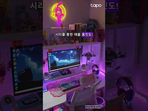 게이밍 데스크에 무엇을 하였습니까? 느낌 좋음. | Tapo L930-5