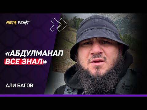 Резников ОТВЕТИТ за свои слова / Совет АБДУЛМАНАПА / Смотрю, как Хабиб МУЧИЛ Барбозу | БАГОВ