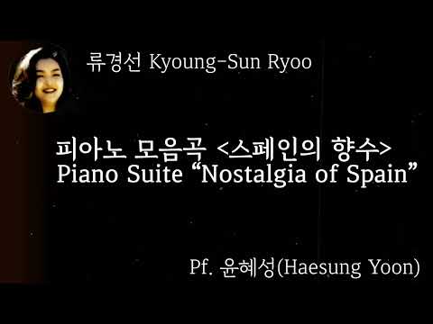 [홍보영상] 2023 동서악회 &amp; 소피아뮤직위크 국제교류 불가리아 프로쉬 현악사중주단 초청음악회