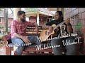 Mazhakondu Mathram Mulakkunna Vithukal Acoustic Cover By Ilanjikkoottam
