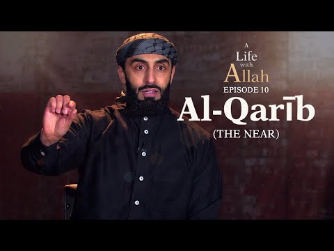 Ep 10 - Al-Qarīb (The Near) | A Life with Allah Series | Ali Hammuda