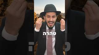 הרב יצחק ישי בנון במסר לפרשת תרומה | איך בונים בית מקדש פרטי ואישי לה'❓️🧐 #שבתשלום #פרשתשבוע #4u (הרב יצחק ישי בנון) - התמונה מוצגת ישירות מתוך אתר האינטרנט יוטיוב. זכויות היוצרים בתמונה שייכות ליוצרה. קישור קרדיט למקור התוכן נמצא בתוך דף הסרטון