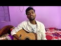 Tum Hi Aana | Guitar Cover | Manoj Dey