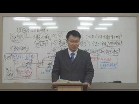 [목요성경공부] 열왕기상16장