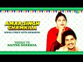 Chamkila Song Lyrics With Hindi Meaning Theke Te Baitha Rehanda Amar Singh Chamkila Punjabi Song