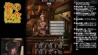 【ウィズダフネ】6/11ガチャ更新後1,000連ガチャ配信!新伝説山伏忍者カゲロウ!