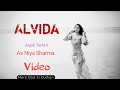 ALVIDA Official Video Ft Niya Sharma Anjali Tartrari Mere Dad Ki Dulhan