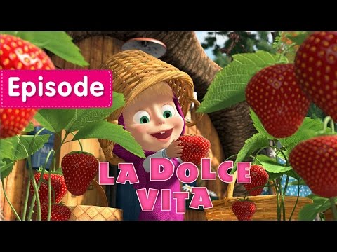 Masha and The Bear - La Dolce Vita 🍭 (Episode 33) Video