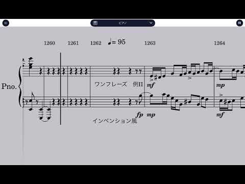 現役音大生が鼻歌を格安でピアノソロ譜に編曲します イメージ1