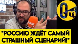 "КАК-ТО МНОГО ТРЕВОЖНЫХ НОВОСТЕЙ!"