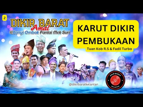 KARUT DIKIR PEMBUKAAN - Tuan Kob Raja Saring & Fadil Turbo | Dikir Barat Bunyi Ombak