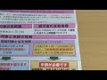 電力・ガス・食料品等価格高騰緊急支援給付金（豊島区の場合）