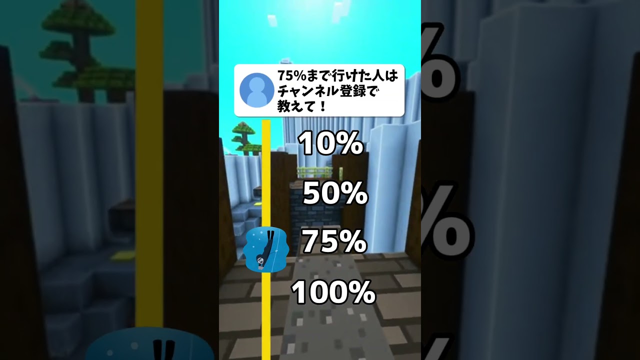 水の中でどれくらい息を止められる？ #shorts #ゲーム #クイズ #マイクラ