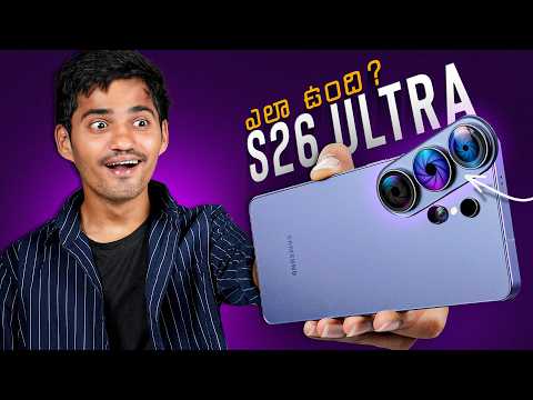 Samsung Galaxy S26 Ultra - What's New | Any Upgrades | Tech With Yesh Telugu