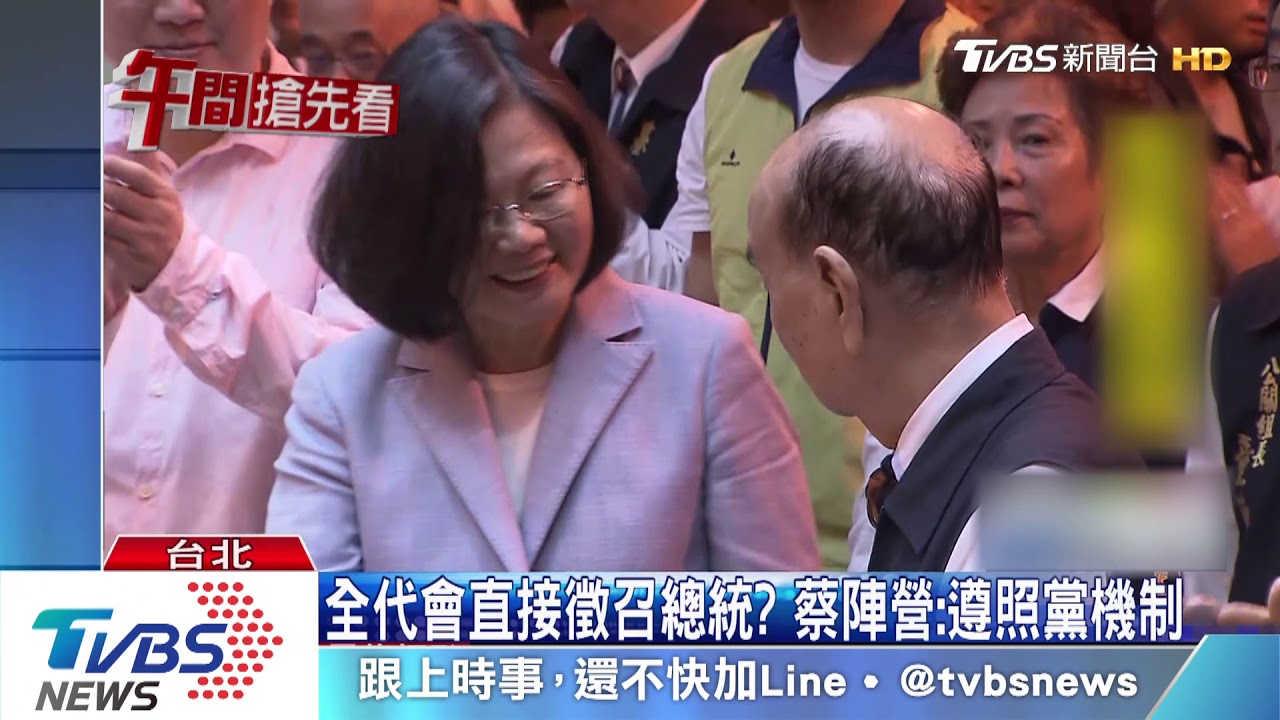 民進黨機密民調曝光? 「納柯」總統勝算大