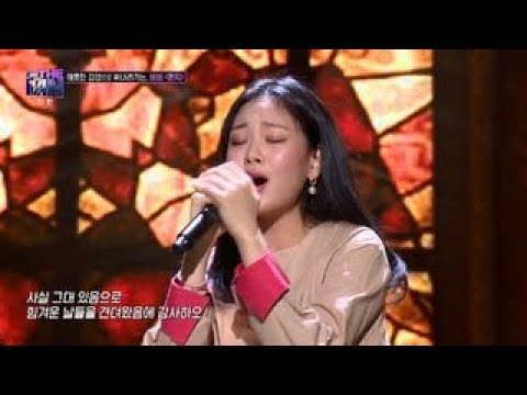 비비(김형서) - '편지'