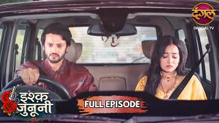 Download lagu Ruhaani के इम्तिहान पर लगा ताला! | Ishq Junooni | Full Episode 36 | New Show | Dangal TV mp3