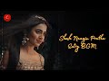 Naagin 6 Shesh Naagin Pratha Entry BGM Naagin 6 Shesh Naagin Tejasswiprakash Colors Tv
