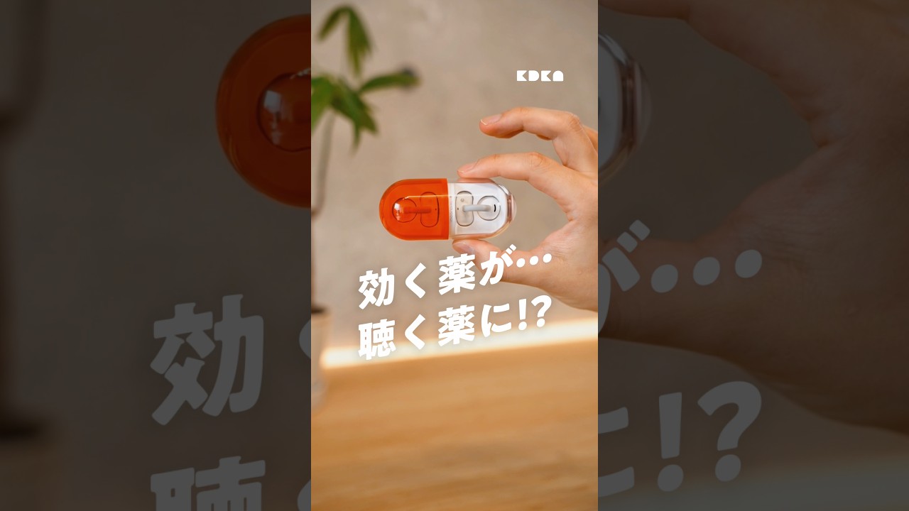 まさかの聴く薬！？💊ケースが薬みたいなイヤホンがめちゃよかった！#Moondrop #MoondropPill #ワイヤレスイヤホン #イヤーカフイヤホン