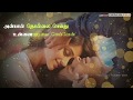 Penne Oh Penne Whatsapp Love Status Naan Sigappu Manithan G V Prakash