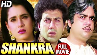 Shankra Full Movie  Sunny Deol Hindi Action Movie 