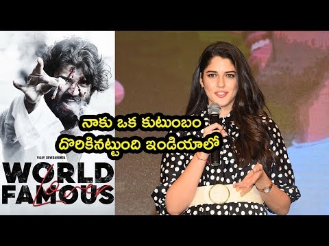 Izabelle Leite at World Famous Lover Movie Trailer Launch