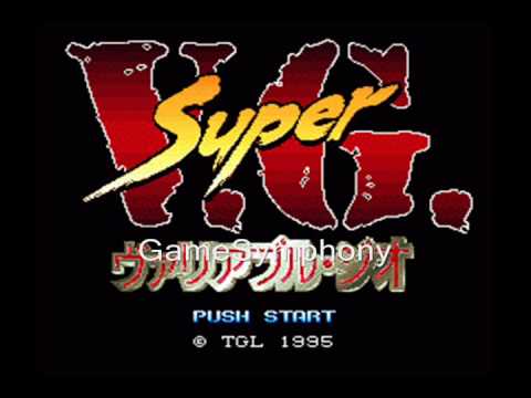 ♥VGM #23~ Super Variable Geo - Reimi